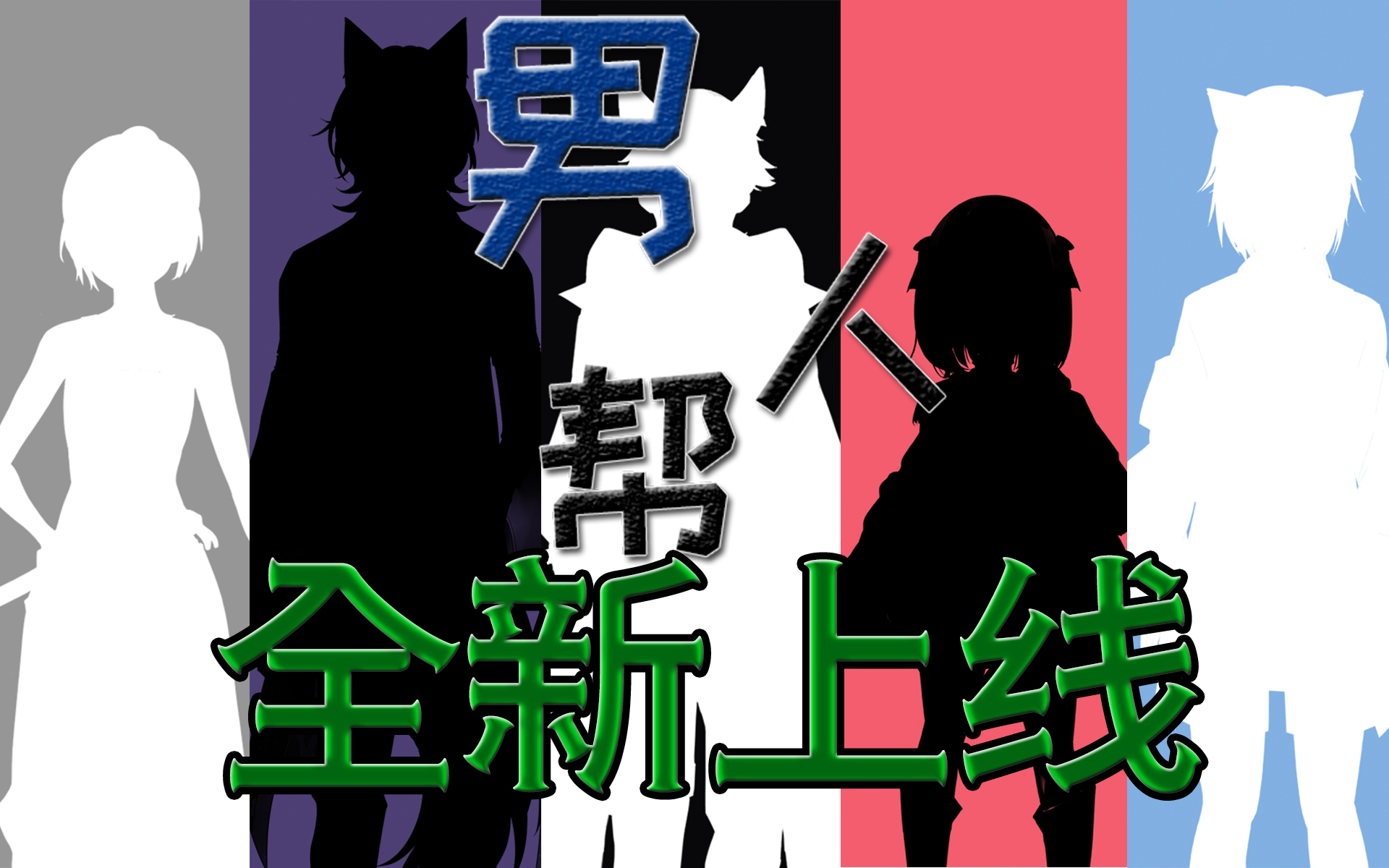 【AVI男人帮】违规内容数据删除