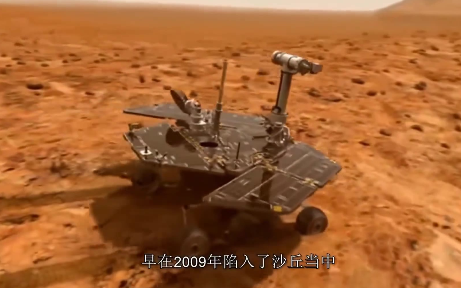 呼唤800次无果,NASA宣布机遇号火星车正式死亡