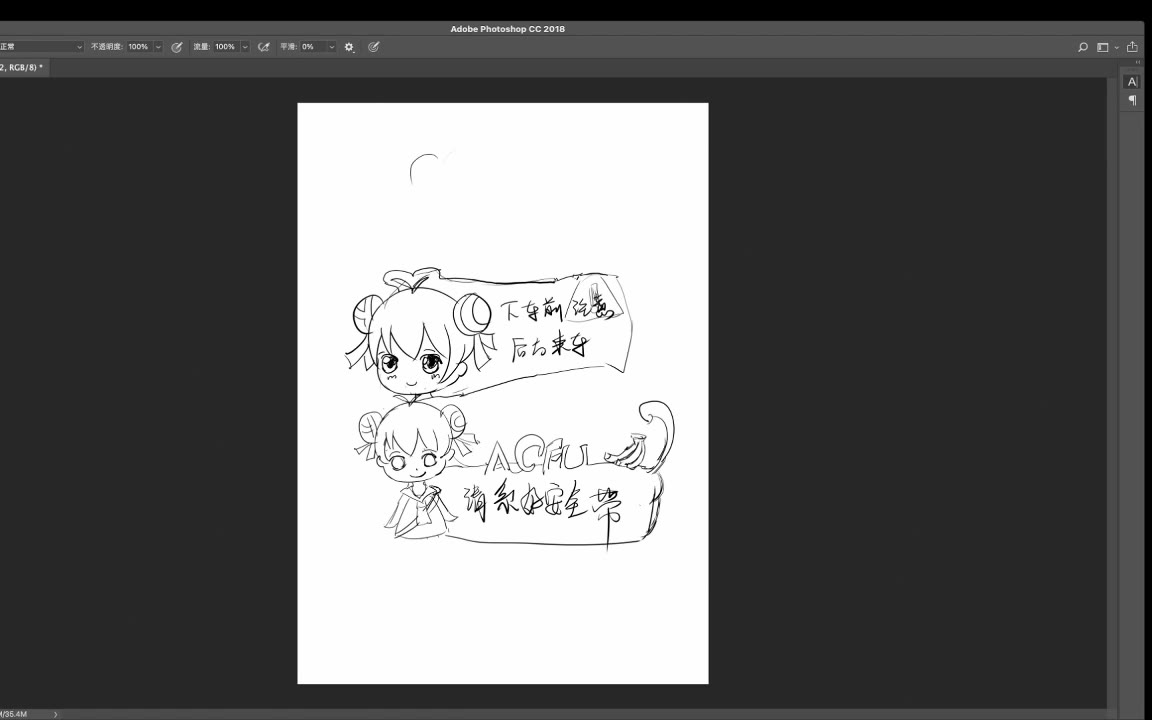 【20210501】龙族少女直播录像