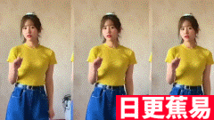 ★五一快乐★网络上常见的热门短视频集锦 第六百零二期