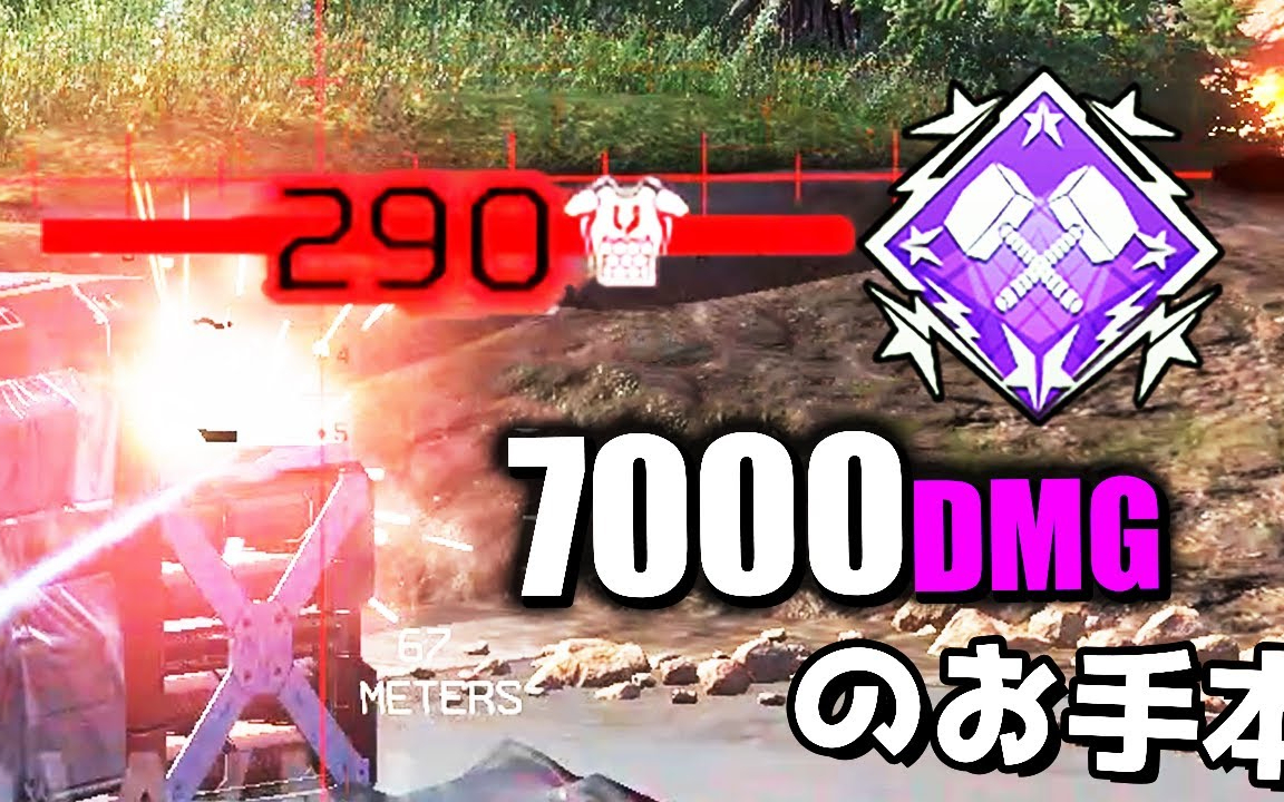 【Apex/niru】最近状态不错啊NIRU桑