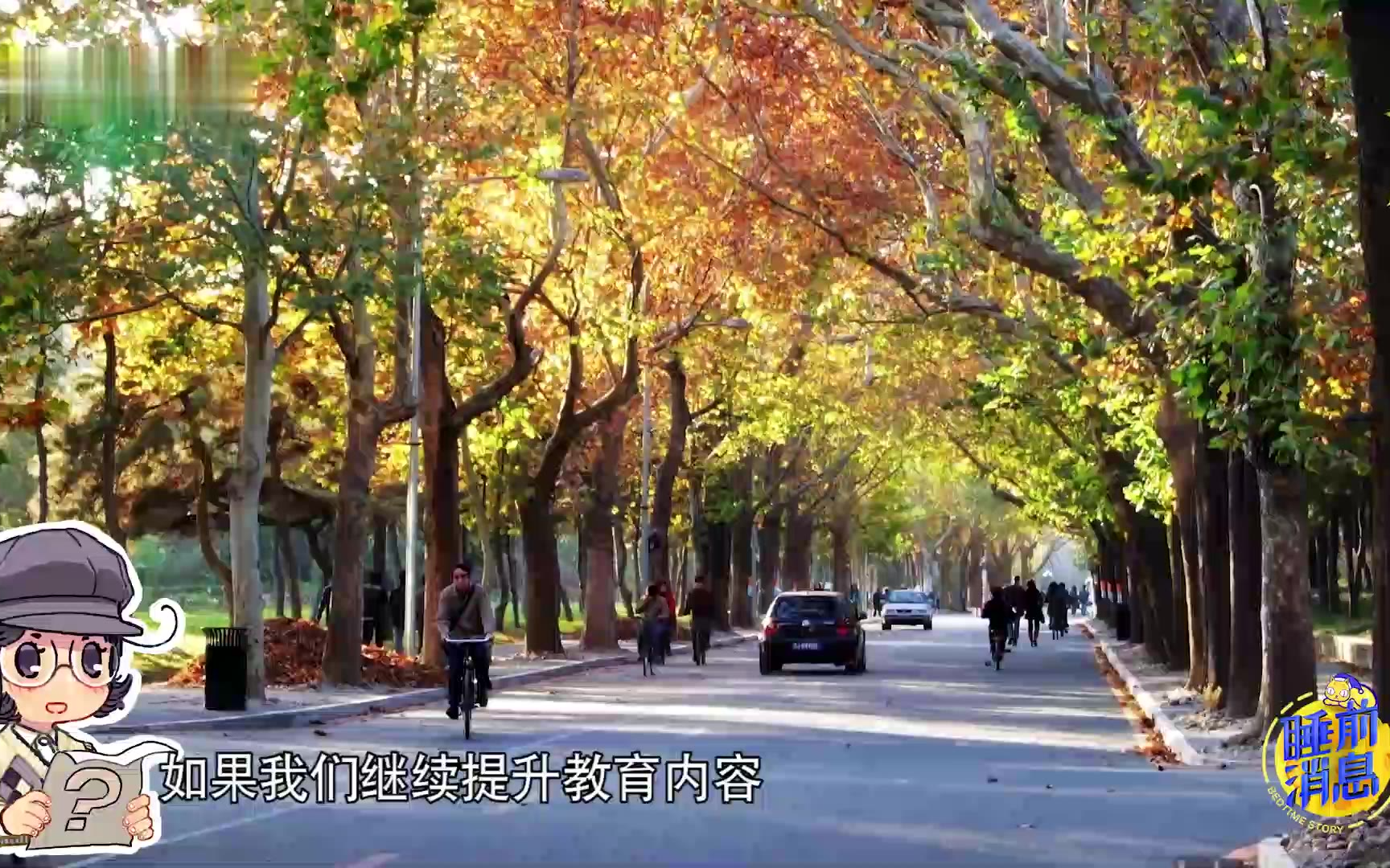 【睡前消息267】央行人口论文精彩,可惜结论不够“融合”
