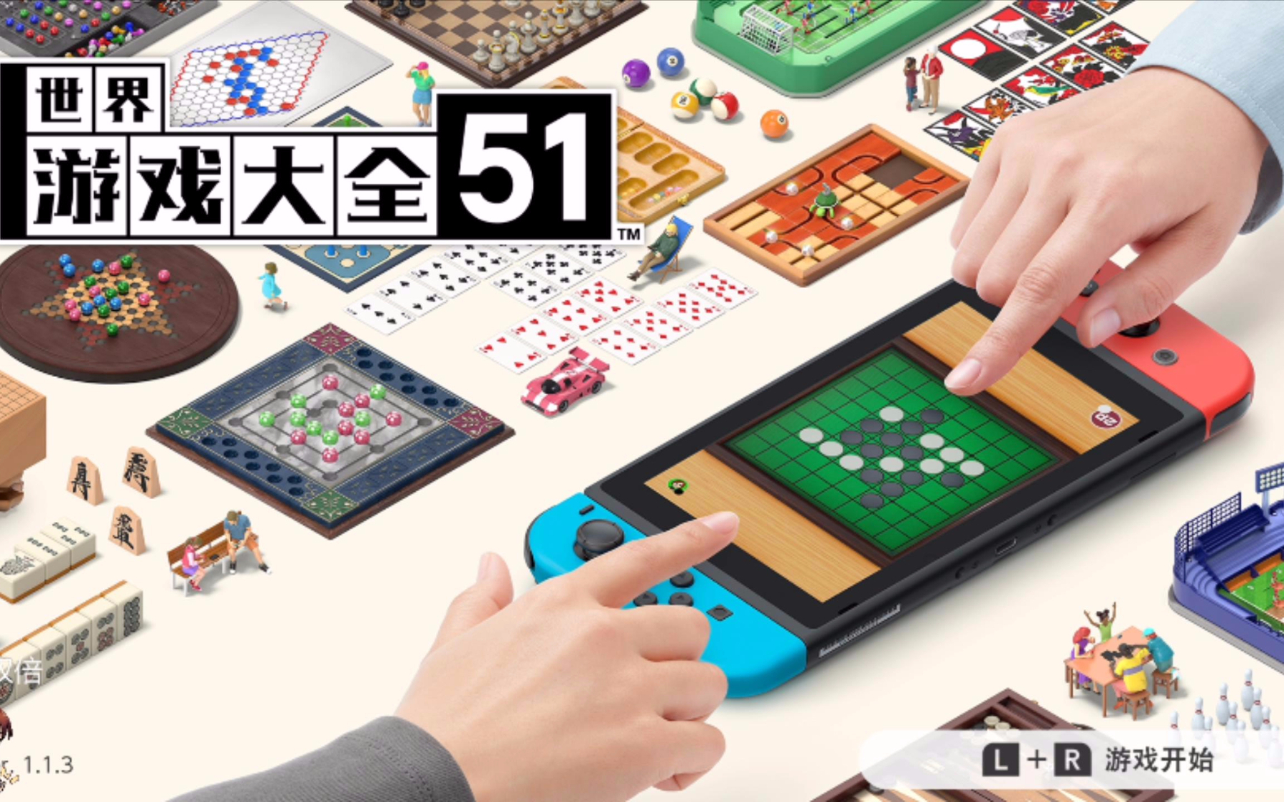 女流-2021.5.3-世界游戏大全51(上)