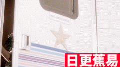 ★日更蕉易★网络上常见的经典gif动态图源视频集合 第二百二十五期