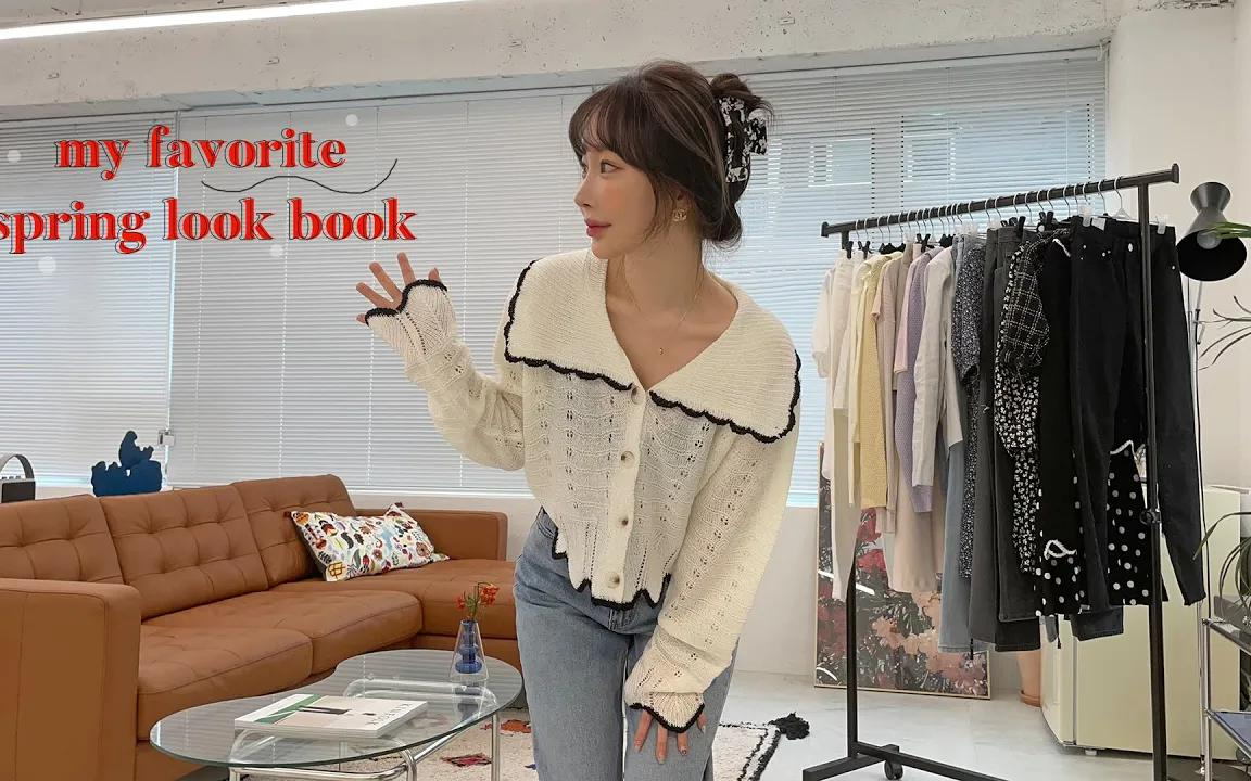 「女神穿搭」𝐄𝐯𝐞𝐧𝐭fri♡ 2〜40,000赢得春天的穿搭局•Kiwoo看