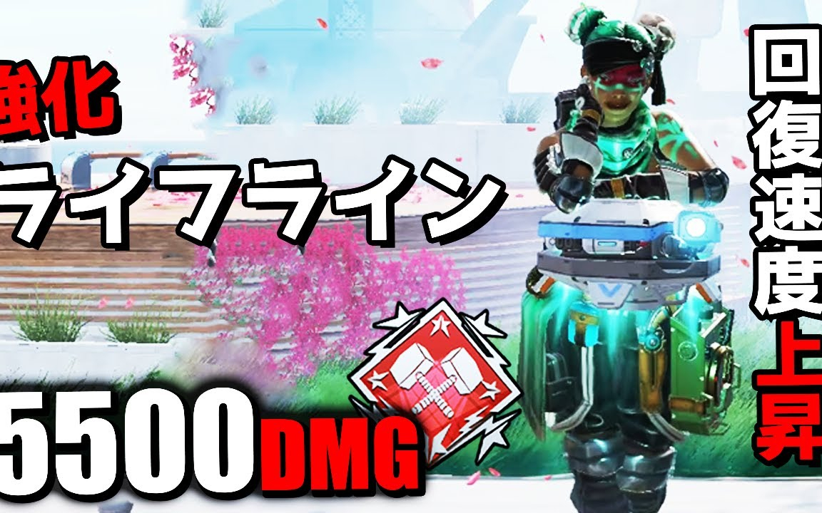 【Apex/NIRU】增强和的命脉的确不错