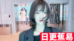 ★日更蕉易★网络上常见的热门短视频集锦 第六百零四期