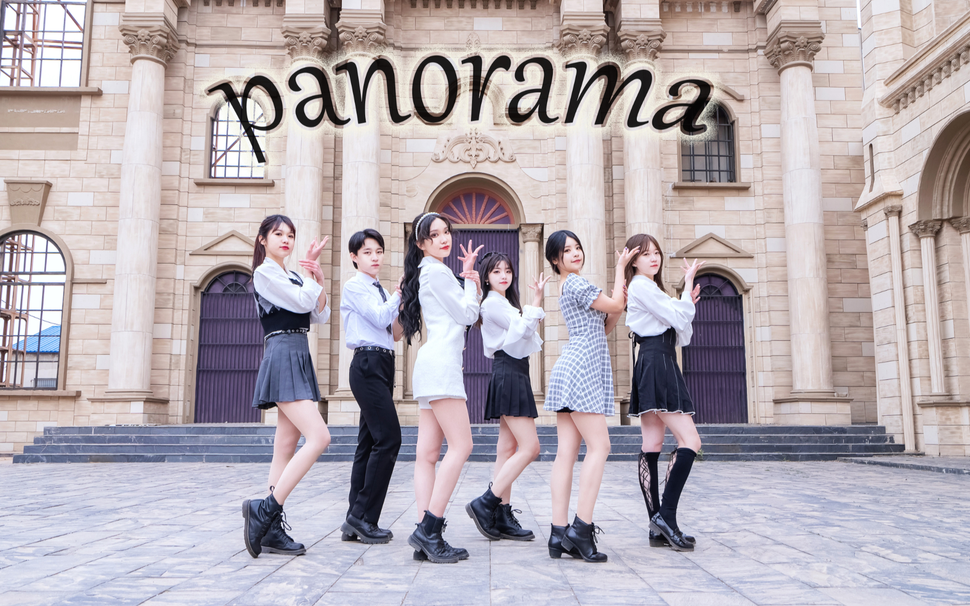 【王甜酒】panorama现在一起展翅高飞吧izone毕业快乐诚意翻跳一键换装