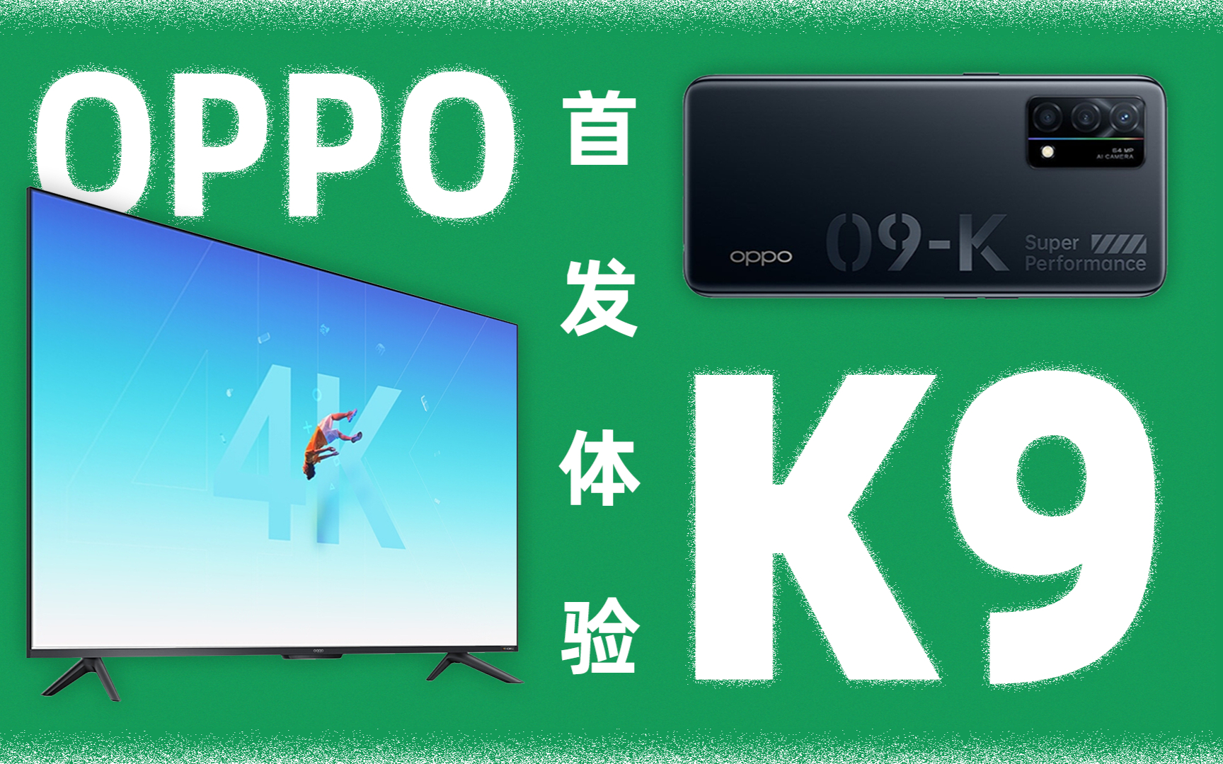 「趣推荐」这次要得起!-- 2999起的超值对K套装