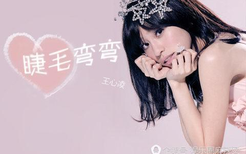 当如今的明星们再次唱起他们年轻时期的歌(5)