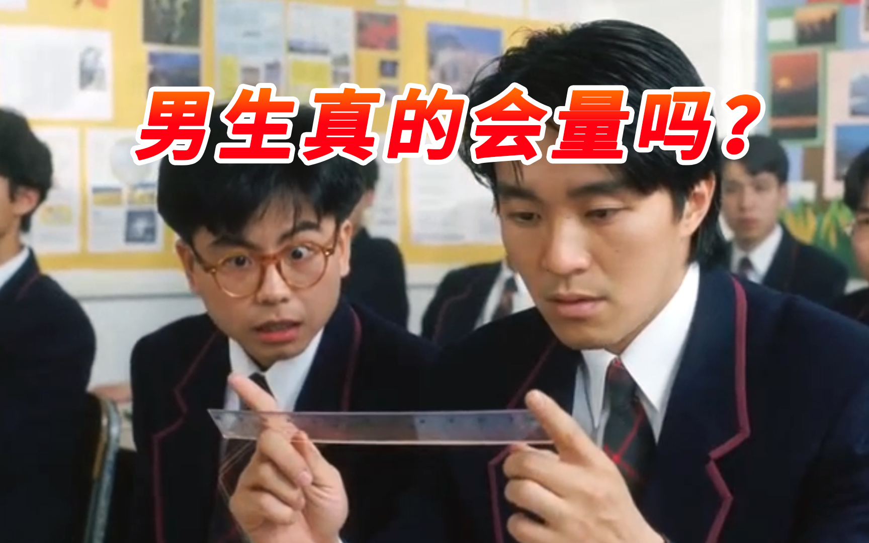女生想问男生又不敢问的问题:男生真的会做这种事情吗?