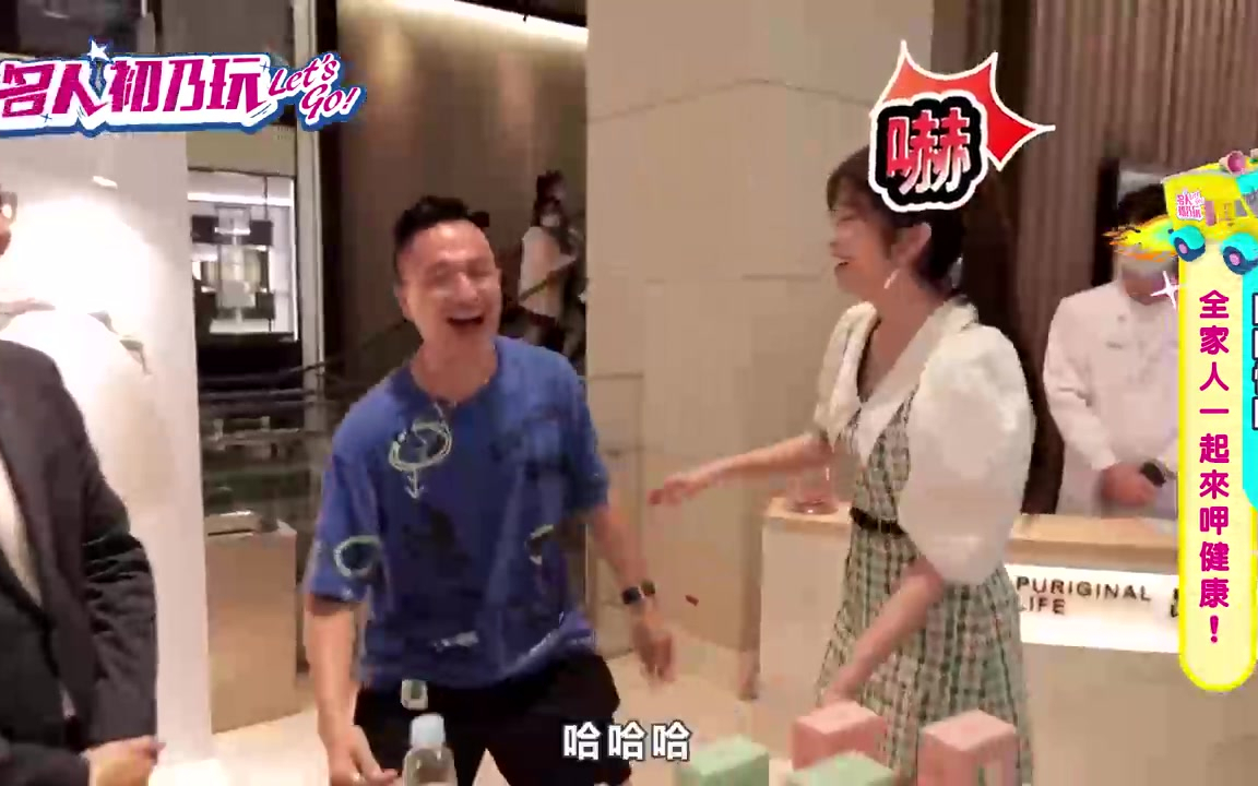 初乃玩 20210506