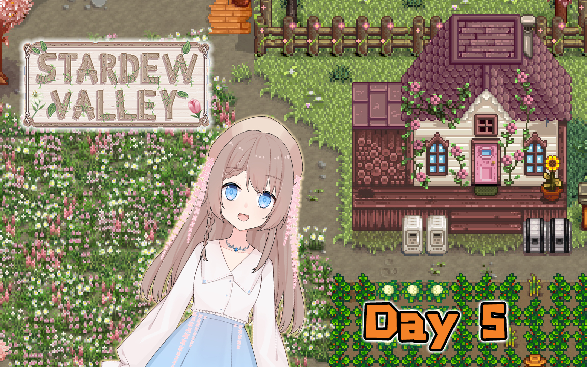 吖 原来打脸会这么疼 Day 5 星露谷物语 1.5版本