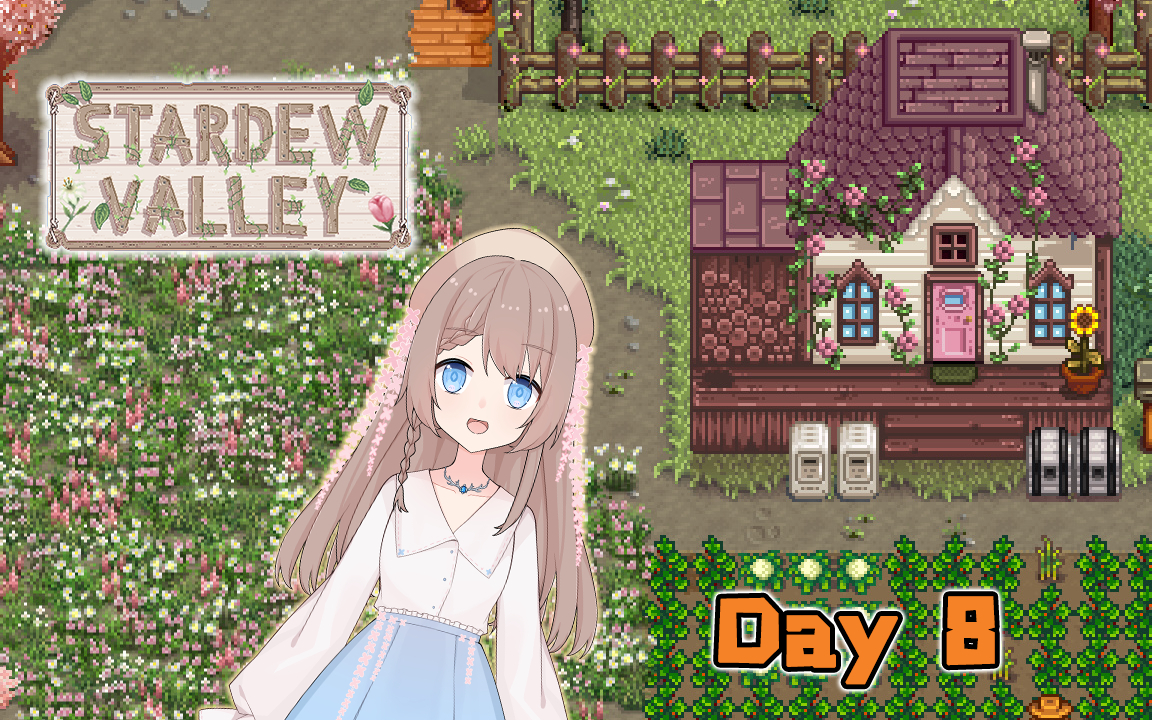 早春献祭 钓鱼有泡泡 Day 8 星露谷物语 1.5版本
