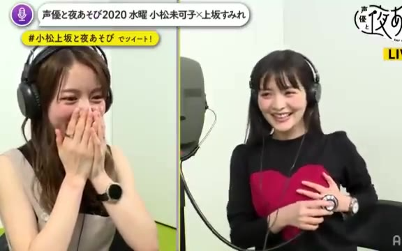 Acfun 上坂堇 话题 快来参与