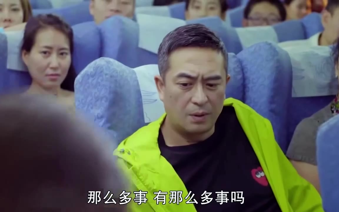 那些坐飞机爆笑名场面你都知道几个