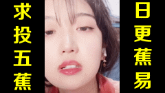 Acer们,我长得丑吗?★手机竖屏53★