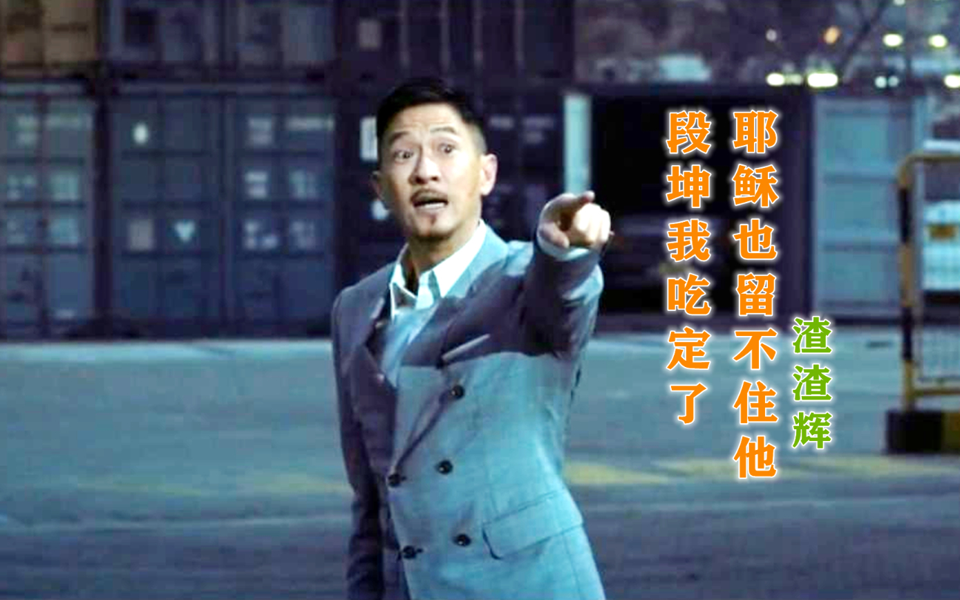 港片中最嚣张的十个人,第四位战斗力惊人,最后一位住在精神病院