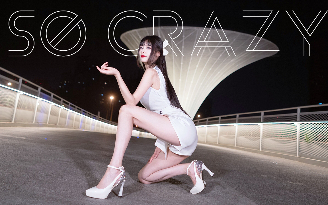so crazy❀为你完全疯了【独家♛未南】