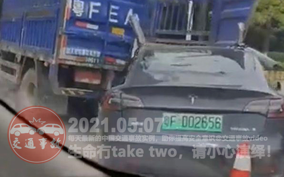 中国交通事故20210507:每天最新的车祸实例,助你提高安全意识