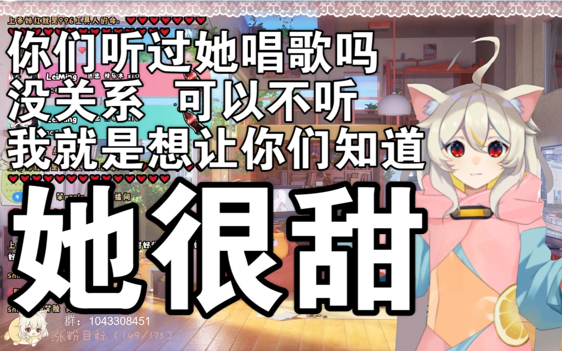 【柠檬プリン】建议空降5分34秒