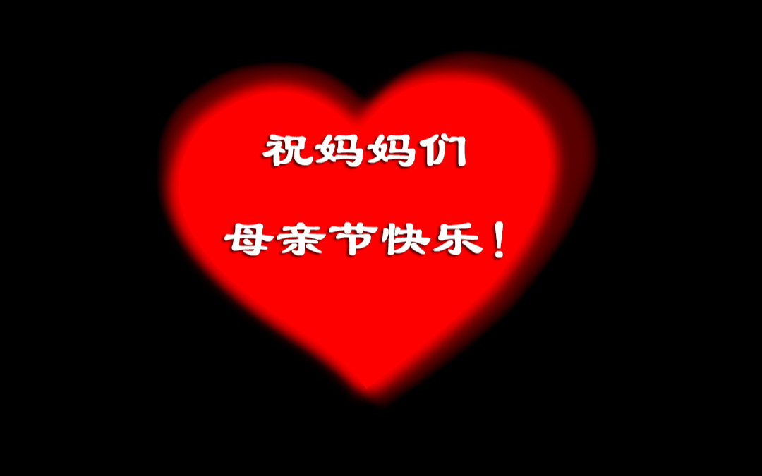 芝兰书轩2021母亲节献礼
