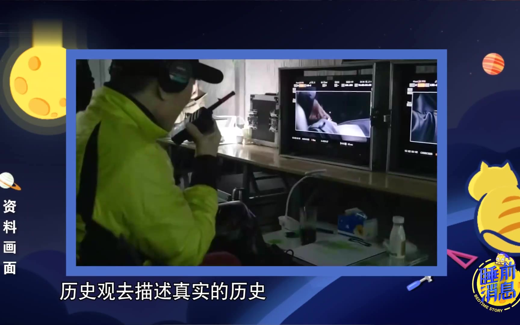 【睡前消息271】夜幕下的哈尔滨,没有悬崖