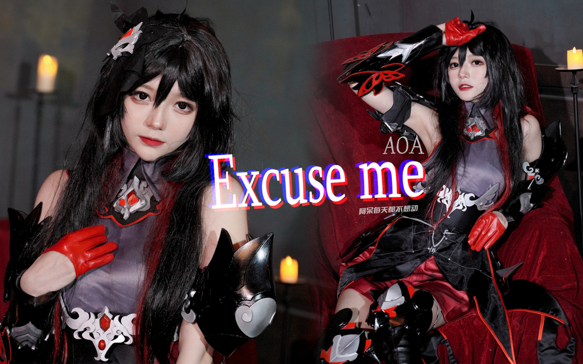 希儿可以打扰你一下吗?Excuse me