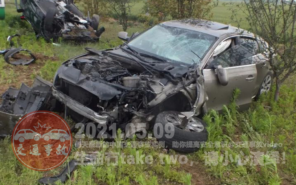 中国交通事故20210509:每天最新的车祸实例,助你提高安全意识