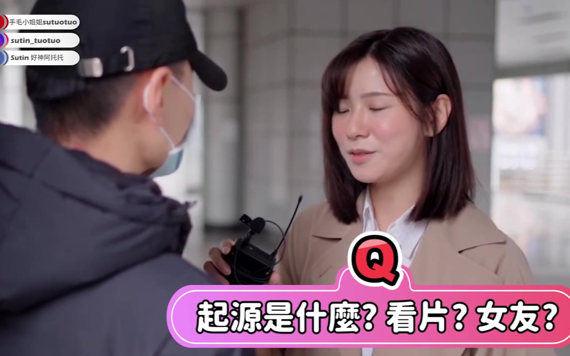 肉腿?还是穿上丝袜的肉腿?你喜欢哪一个?
