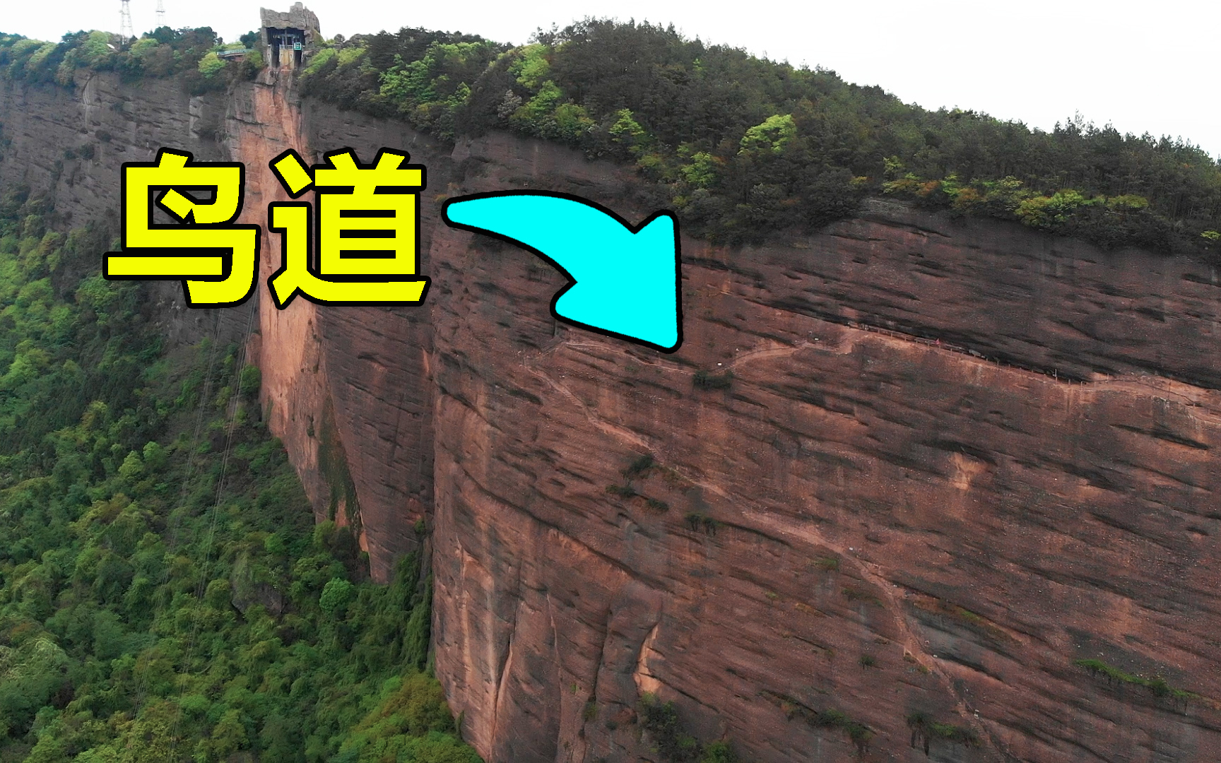 走完剑门关的鸟道,才知道什么是蜀道难于上青天,吓得腿发软