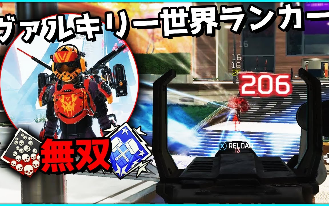 【Apex/NIRU】21杀5300伤精彩集锦