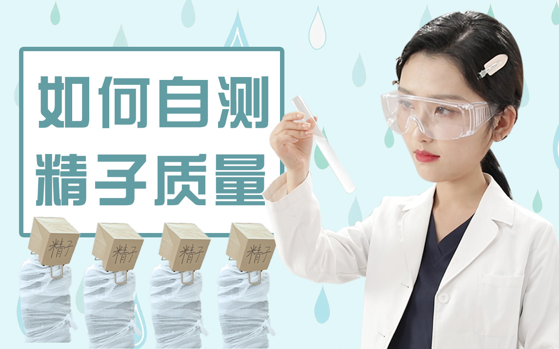 判断鲸子质量的几大标准 | 教你在家也能自测鲸子质量!