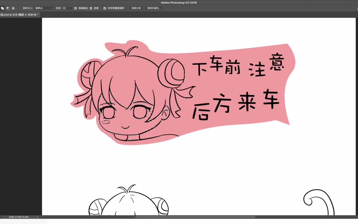 【20210510】龙族少女直播录像