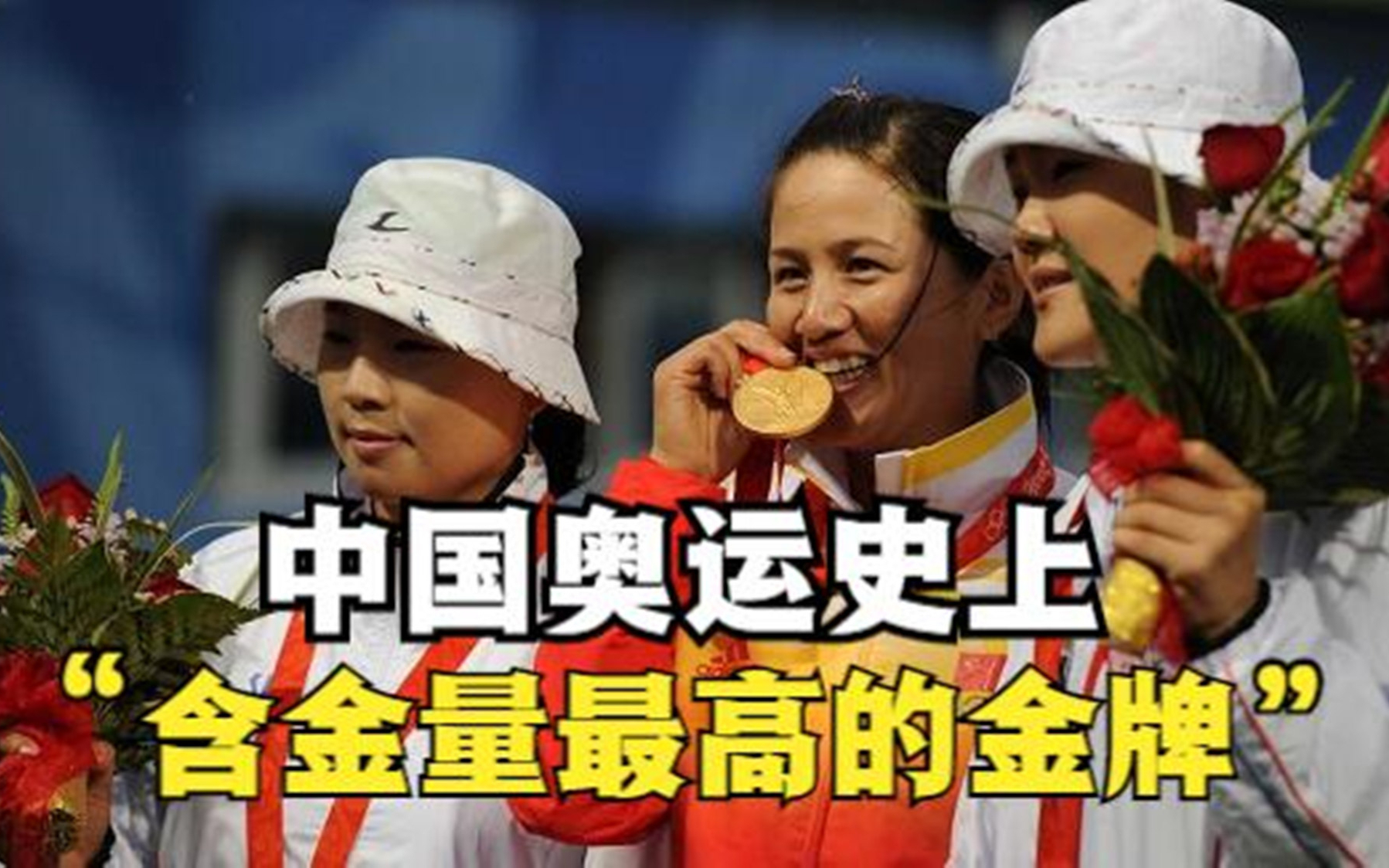 中国从韩国手里抢到的这块金牌,难度就像韩国队赢中国乒乓球队