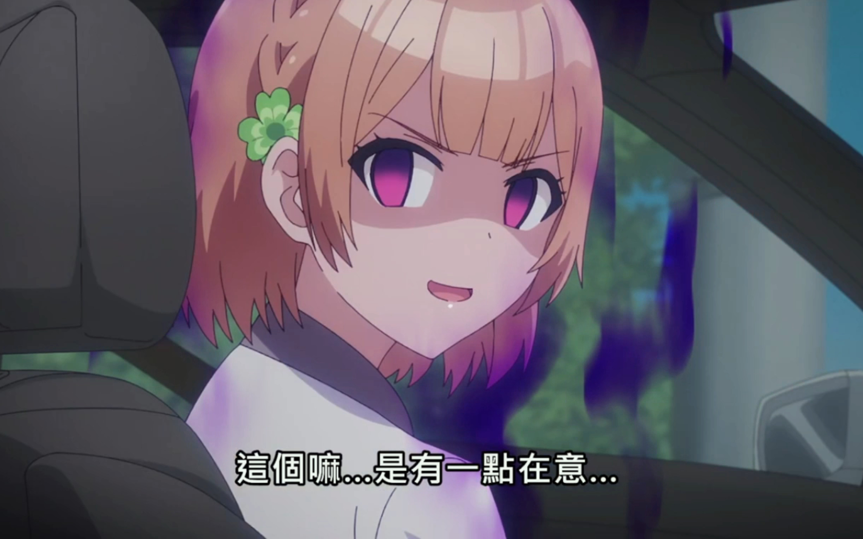 【东亚醋王】女孩子吃醋可真不好哄啊