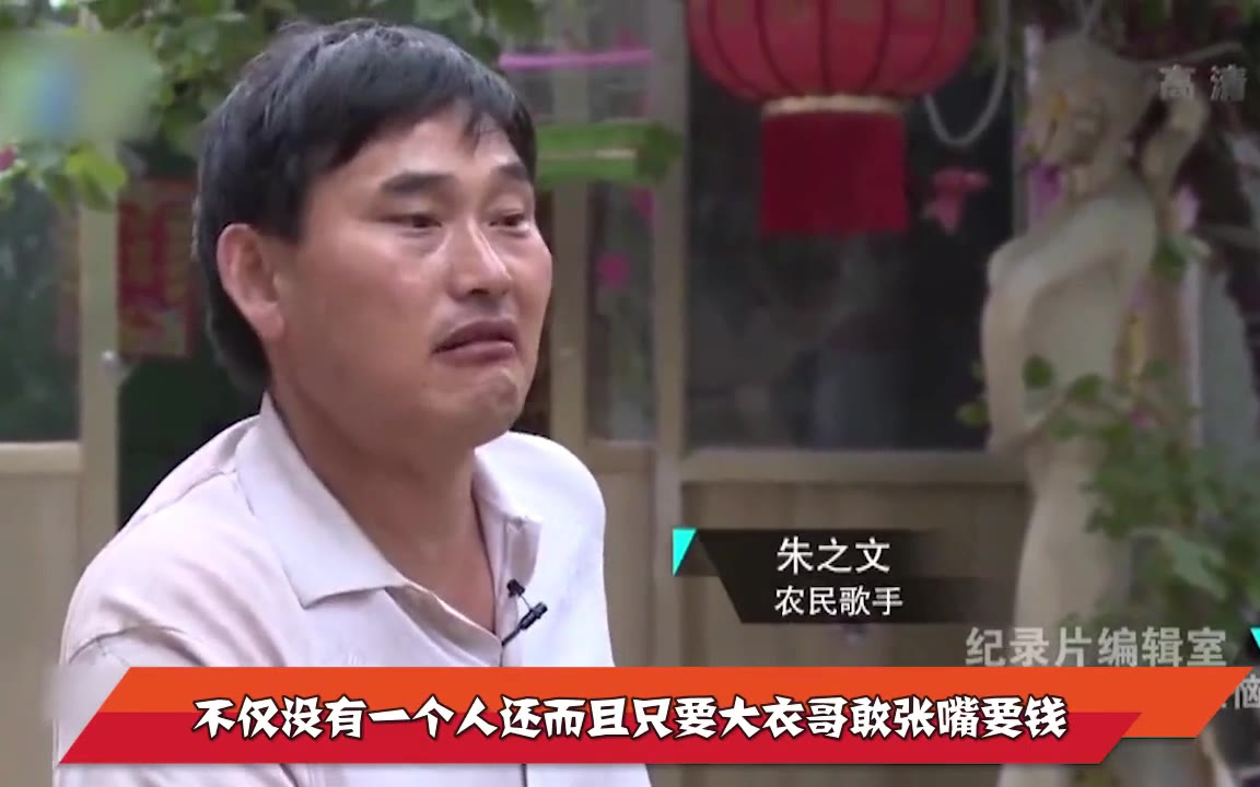 曾经风靡全国的超级网红大衣哥为什么凉凉了?