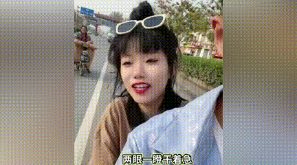 还是哥哥的电瓶车好呀 畅通无阻~~【不要笑挑战,幸存率0.0000001%】