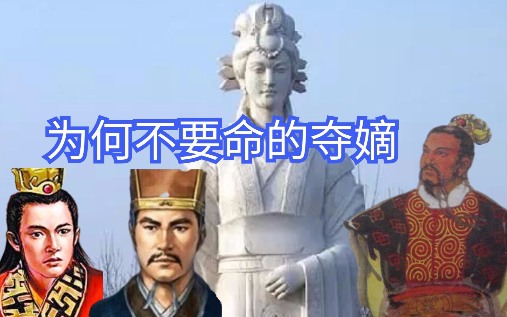 明知夺嫡失败必死,为何无人愿做逍遥王爷?看刘邦8个儿子就懂了