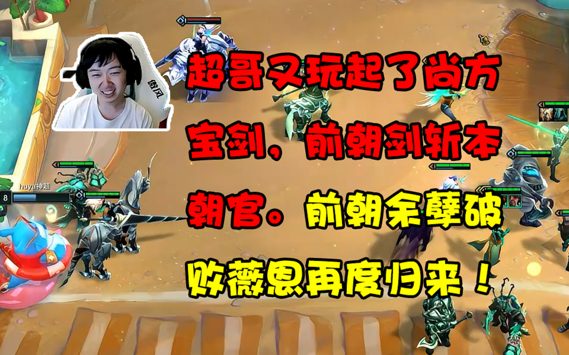 十二:又是薇恩,我也烦了