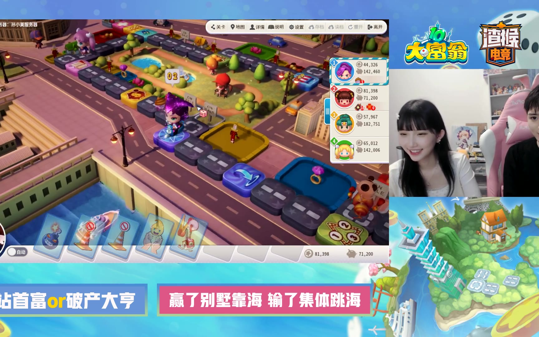 【20210514】樱桃在不在直播录像