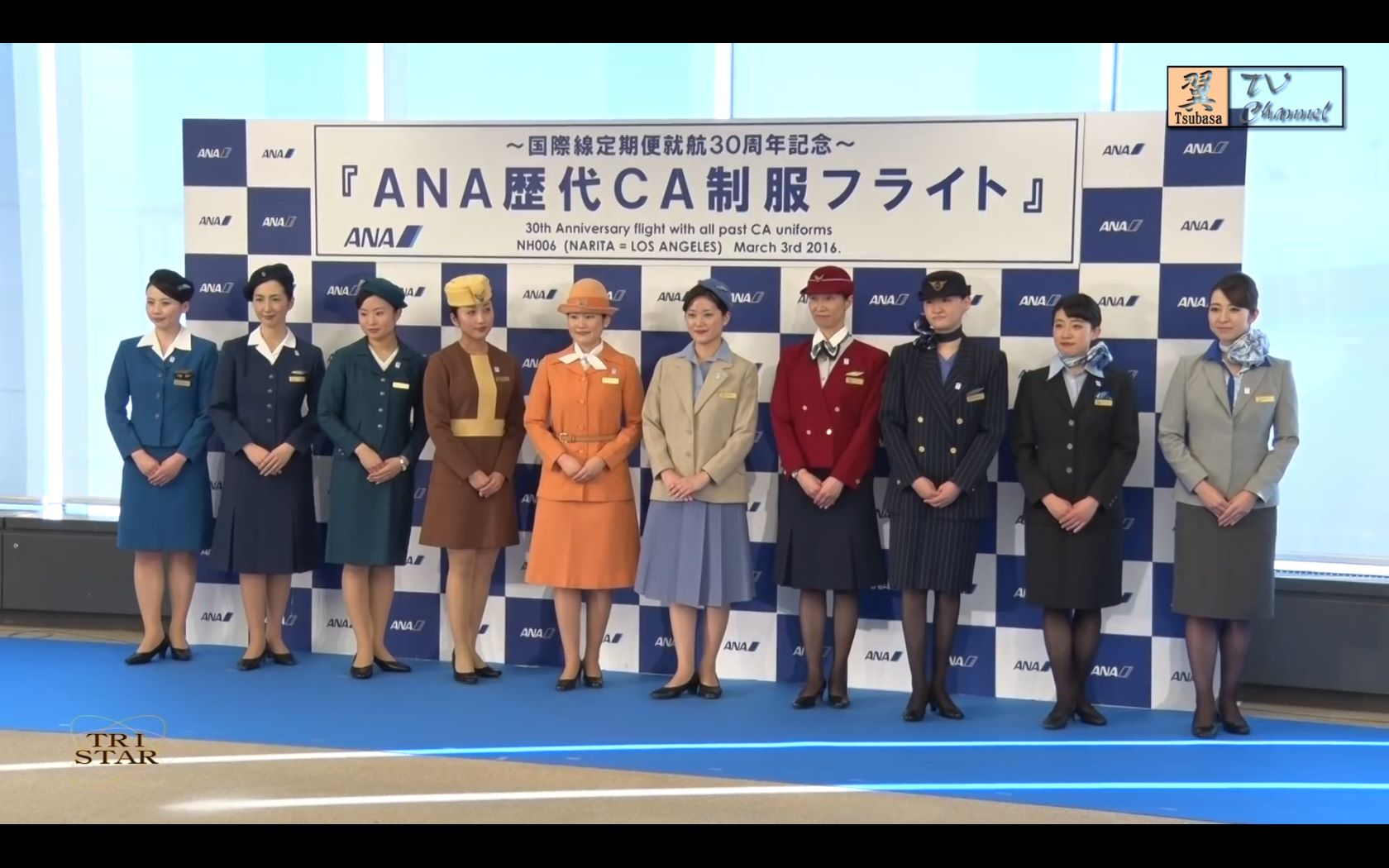 【合集】日本ANA全日空历代空中乘务员制服展示会