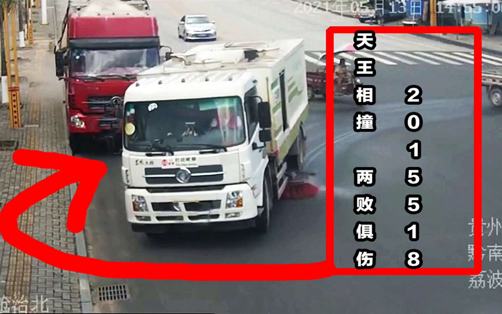 一脚油门撞进店里,完整版视频来了,车开不好真的要命呀
