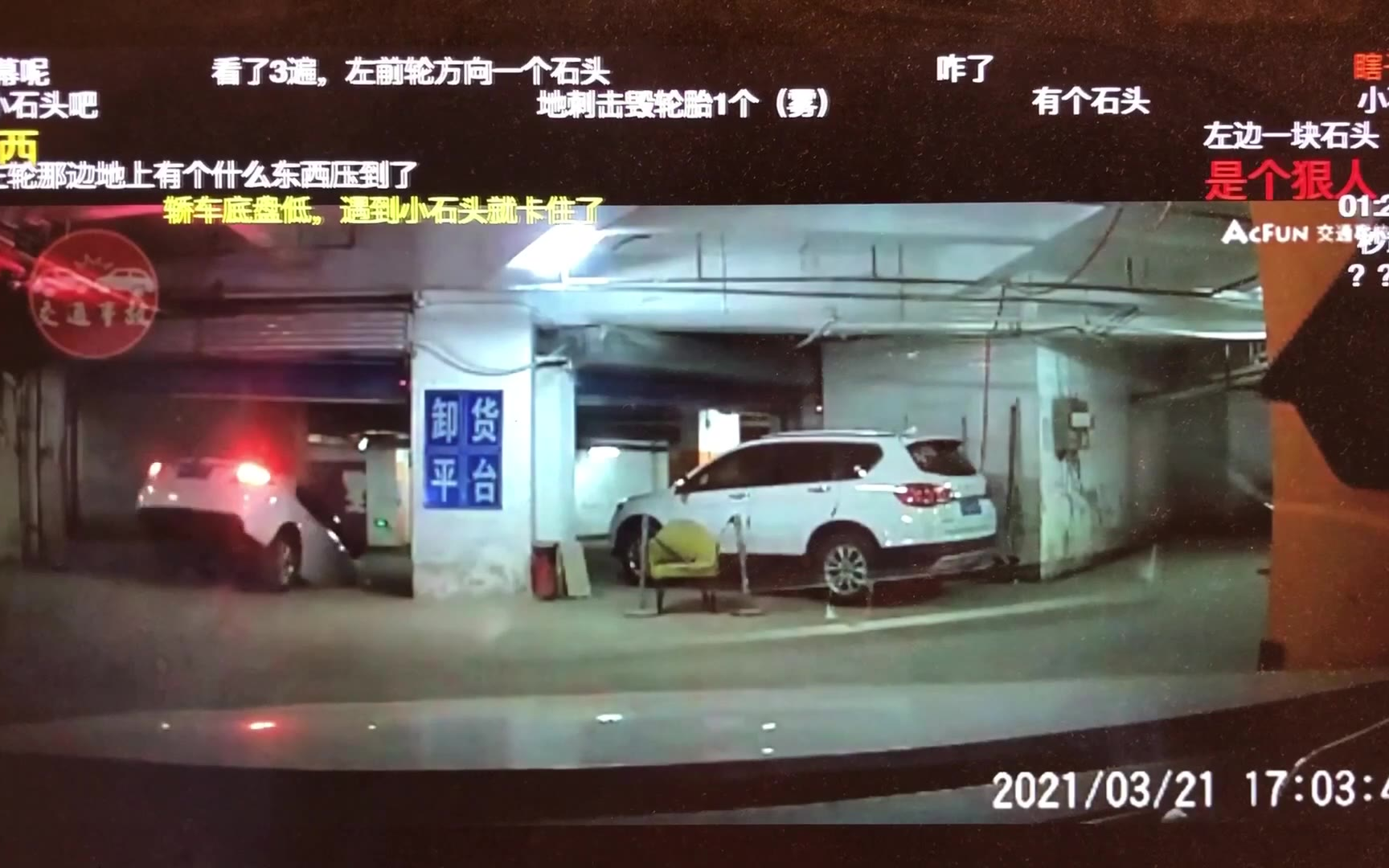 交通事故video中的精彩片段(六)