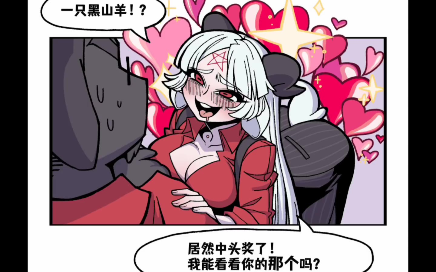helltaker同人有声漫画—巴风特,来袭!