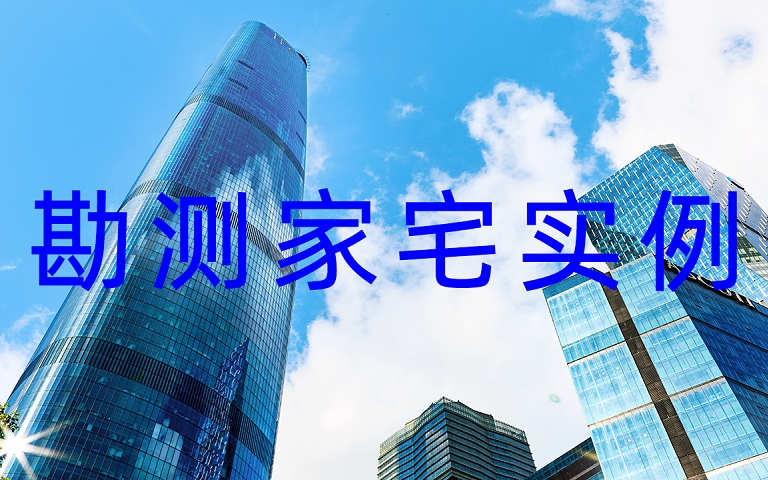 常鹤鸣:买楼需谨慎,遇到这种户型,你可千万别买!