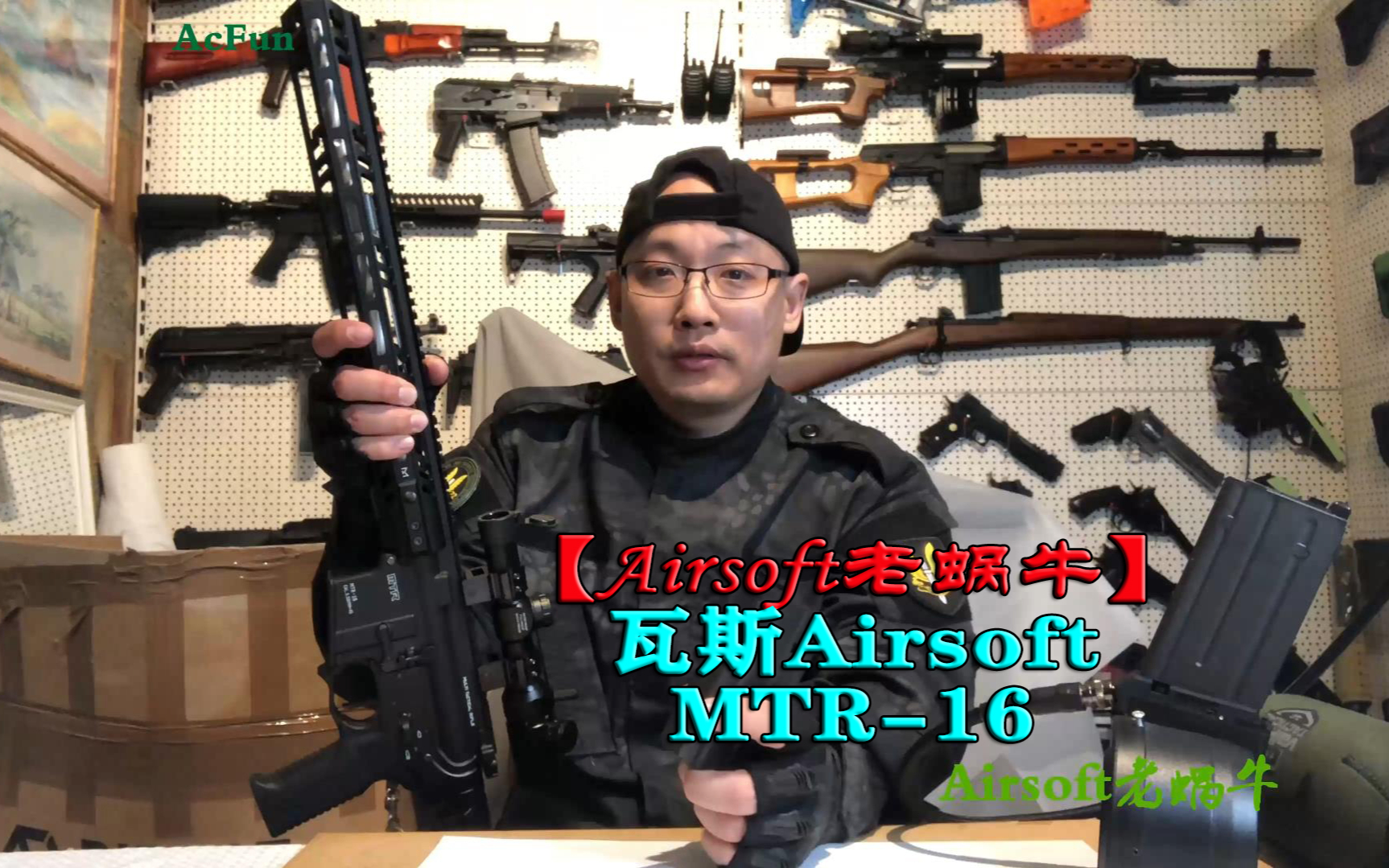 【Airsoft老蜗牛】Wargame 瓦斯 Airsoft MTR-16【拍摄于英国】
