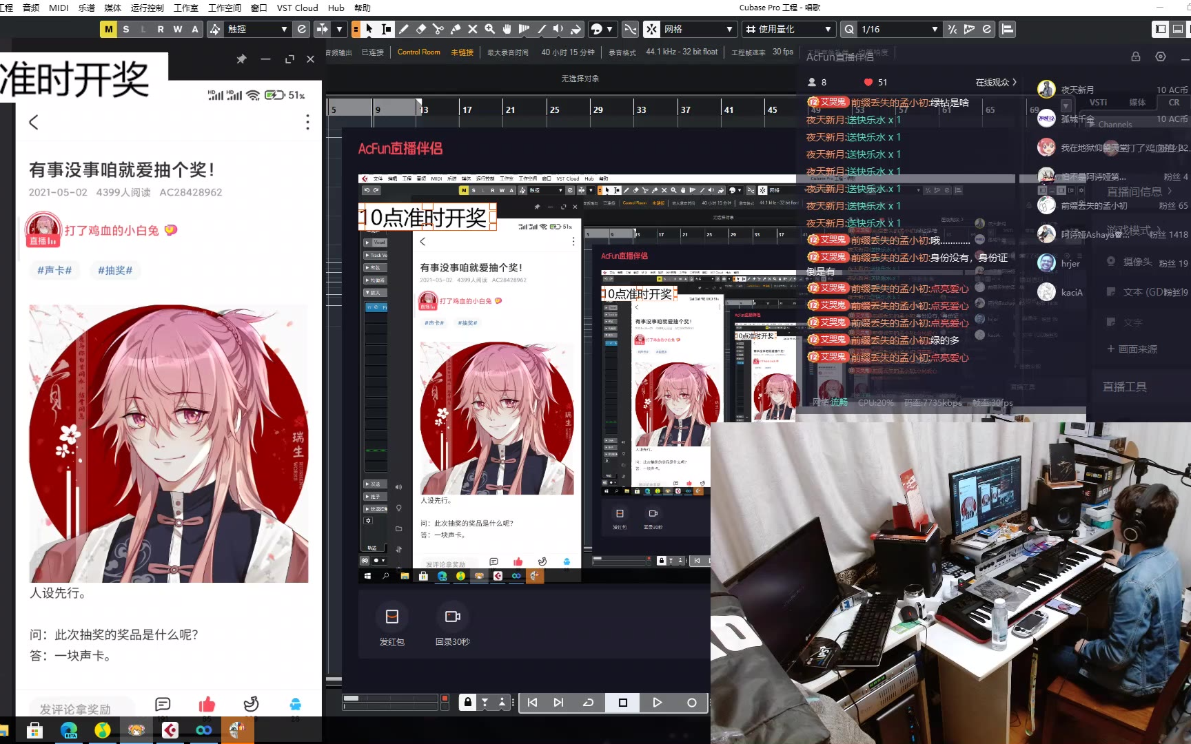 【勿蕉】520开奖公证视频(只保留一周)