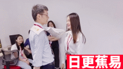 ★日更蕉易★网络上常见的热门短视频集锦 第六百一十九期