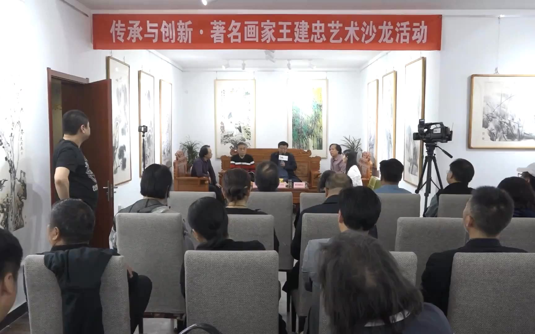 画家王建忠《传承与创新》艺术沙龙作品展